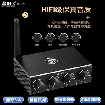 High-End Bluetooth 5.4 Receiver U Disk Lossless Decoding for Old Speakers, Old Amplifiers, and Ktv Use