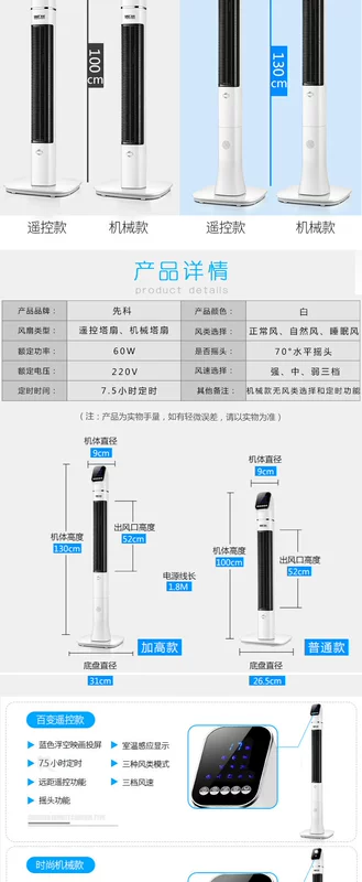 Xianke quạt điện tháp quạt hộ gia đình loại sàn quạt quạt im lặng ký túc xá hẹn giờ từ xa quạt dọc không lá - Quạt điện quạt tích điện loại nào tốt