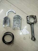 Jiangling Land Wind Fenghua Wind Fashion Accessories Overhaul Accessories connecting rod Size tile piston ring stop for sheet