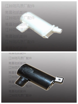  Lufeng X5X7 Front washing motor Rear washing motor Washing motor Water jet motor