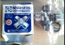  Lufeng X6X8X9 treasure collection accessories Cross section Cross shaft universal joint Universal shaft Drive shaft Cross section