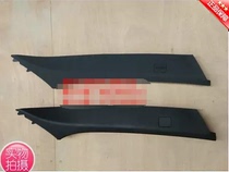 Jiangling Land Wind X7 accessories Previous post Inner plaque Previous post Inner plaque A column inner plaque