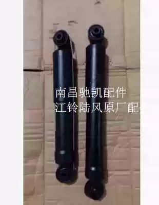 Jiangling Landwind X8 shock absorber front shock absorber rear shock absorber rear shock absorber vibration absorber