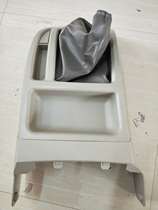 Jiangling Baodian Baowei Accessories Gear Shift Dust Cover Gear Lever Dust Cover Dust Cover With Frame