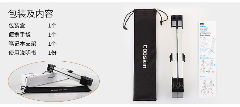 máy tính xách tay Mac di tản gắn khung nhôm phẳng của Apple Desktop tăng không khí chuyên nghiệp máy tính giá mini nhỏ gọn gấp 13-inch Dell Lenovo HP kê 14 15 - Phụ kiện máy tính xách tay miếng dán laptop