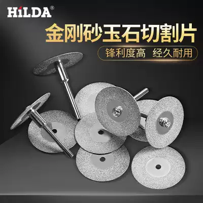 Electric grinding diamond cutting glass saw blade Emery slice Jade cutting blade clear seam saw blade 30mm10 pieces