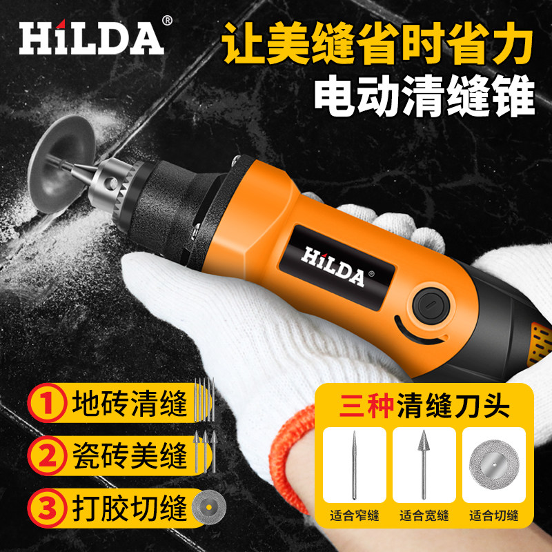 Beauty seam agent construction tools Electric seam cleaning machine artifact Tile floor tile cutting slotting hook Gap cleaning and seam cleaning cone