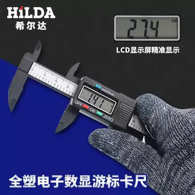 Electronic Digital caliper vernier caliper high precision 0-100mm mini oil label tape gauge ruler