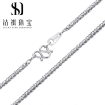 Diamond jewelry Pt950 platinum white chain Womens platinum necklace mens Chopin chain pendant choker genuine