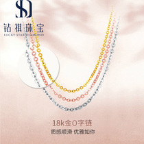 18K gold necklace women gold platinum rose gold color gold Au750 flash O-word chain Joker with pendant choker