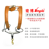 (HB saxophone strap) truly liberates the weight carried by the neck (1 piece of customized cotton T-shirt will be given)