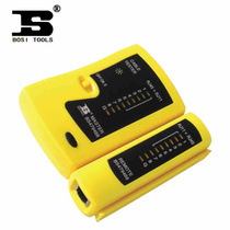 Persian tool intelligent cable line measuring instrument network tester breakpoint test BS479468