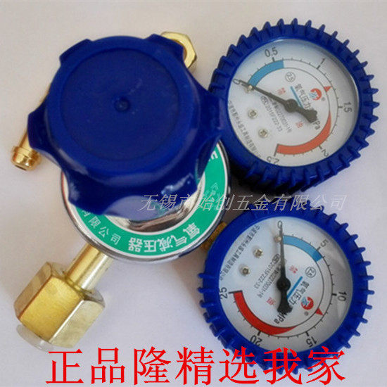 Long lean-in-charge shock-proof oxygen reducer oxygen meter pressure meter YQY-07E guarantee