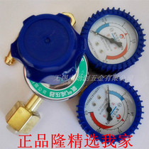 Longjingyongsheng brand shockproof oxygen reducer oxygen gauge pressure gauge YQY-07E guarantee