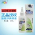 Thuốc nhỏ mắt Kangmao Mu Shu 60ml được yêu thích mới, mèo loại bỏ nước mắt, giảm ngứa, phân mắt, rửa mắt, nhỏ mắt - Thuốc nhỏ mắt