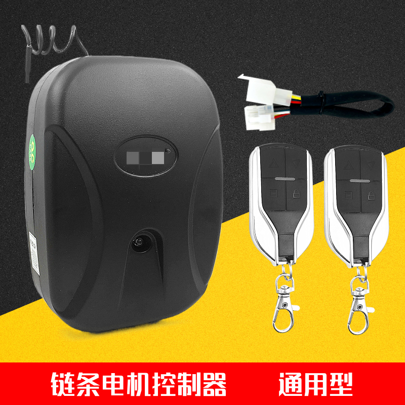 Garage door electric door rolling door roller shutter door controller universal chain motor remote control receiver box full set