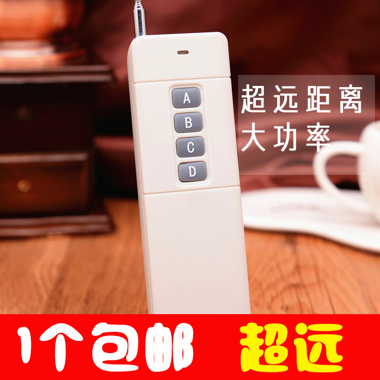 Universal copy electric garage door roller shutter door roller gate telescopic door fence machine remote control key ultra-long distance