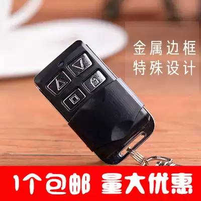 Garage door automatic door rolling door rolling gate remote control key 2w-8
