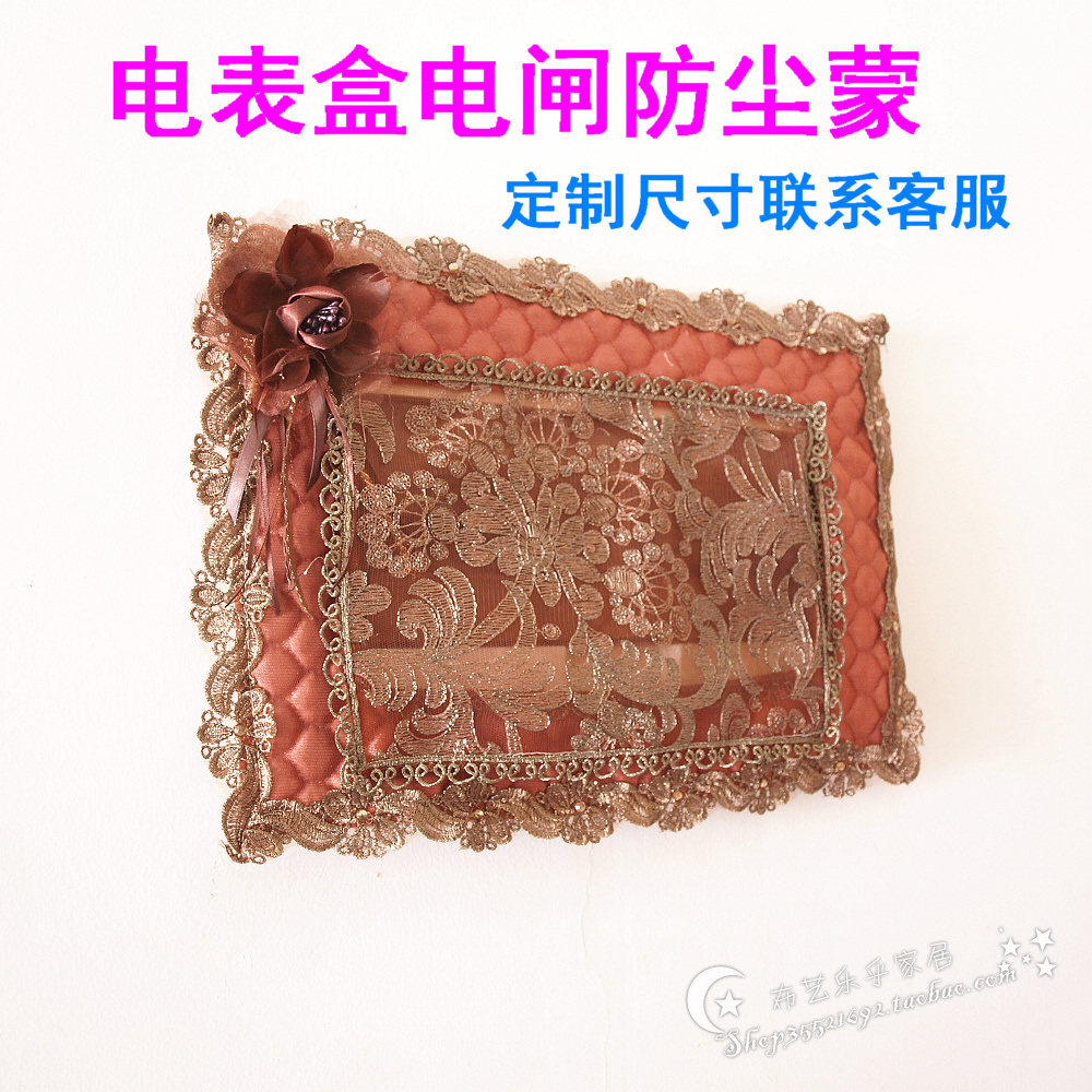 Bowen Fabric Meter Box Decorative Electric Gate Dust Cover Intercom Doorbell Sleeve Substation Multimedia Box Decorative Cover