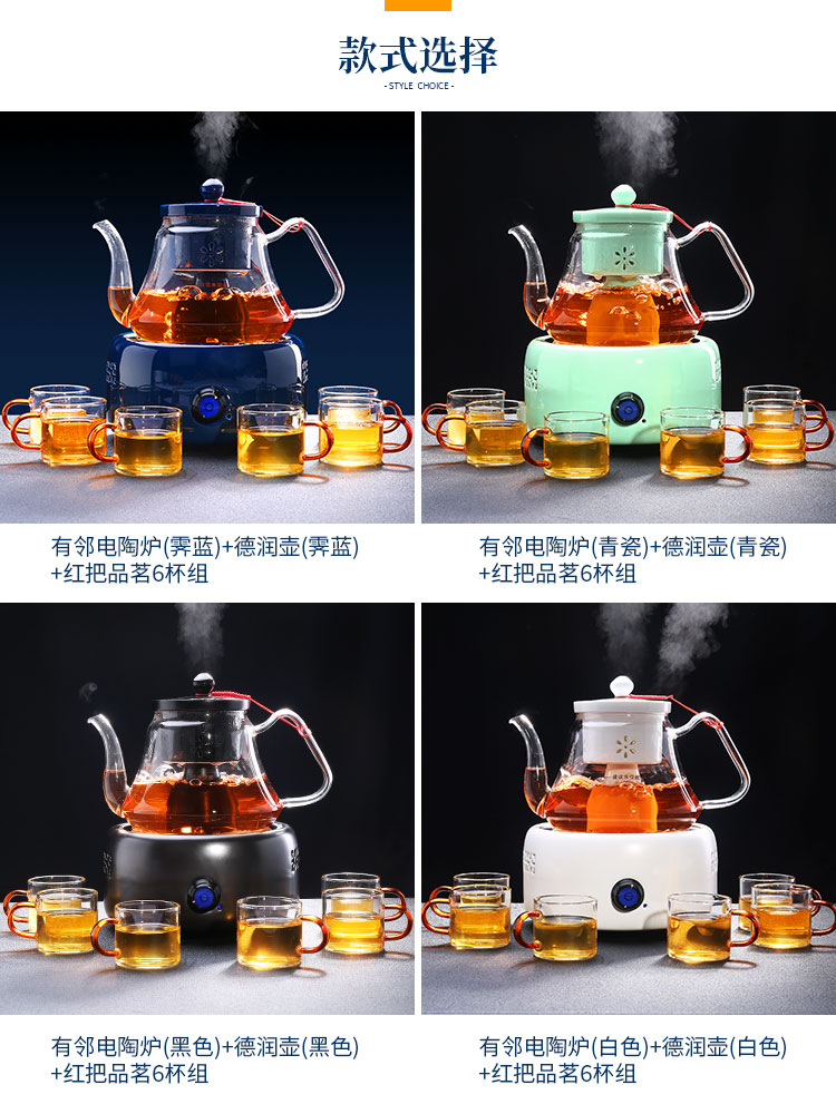 Steam boiling tea electric heating glass teapot suit small office home high - temperature electric TaoLu filter tea