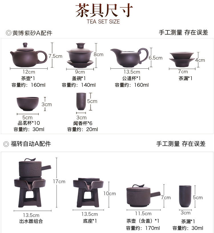 Solid wood tea set ceramic violet arenaceous household contracted tea tray automatic kung fu tea tea tea sitting room