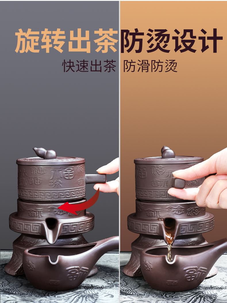 Violet arenaceous lazy automatic tea set kung fu tea teapot tea cups contracted creative stone mill