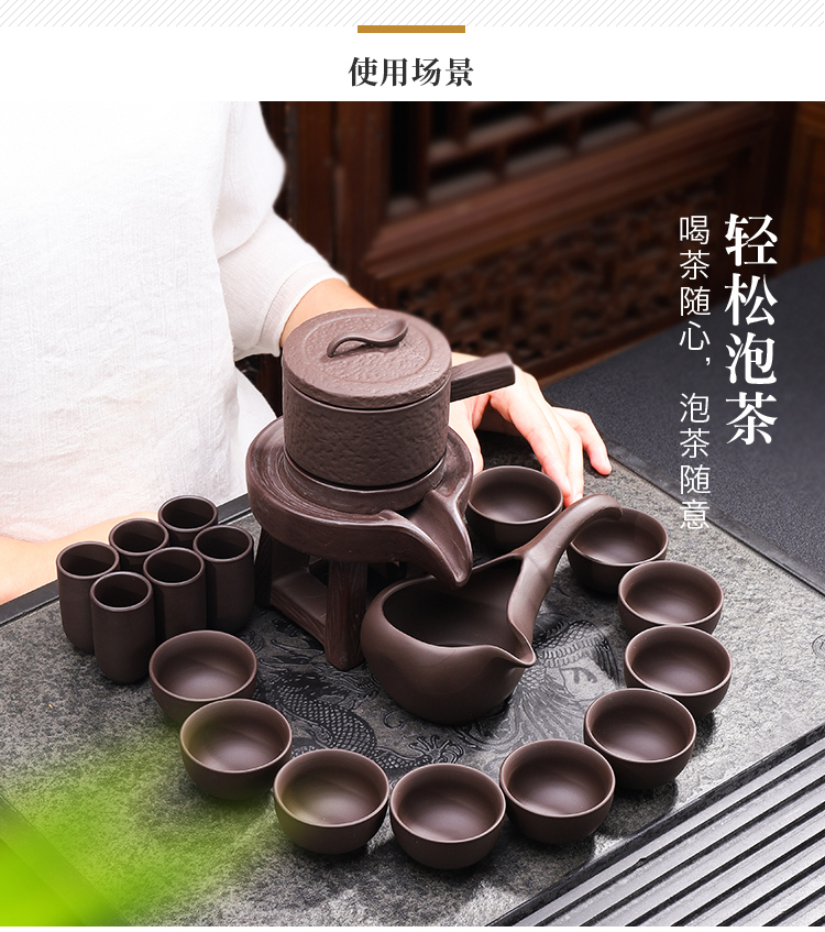 Semi automatic tea set suit household contracted violet arenaceous lazy teapot tea kungfu tea cup teapot millstones