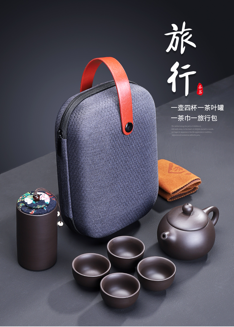 Travel tea set suit portable package to crack a pot of purple sand pottery and porcelain kung fu fourth tourist teapot teacup custom