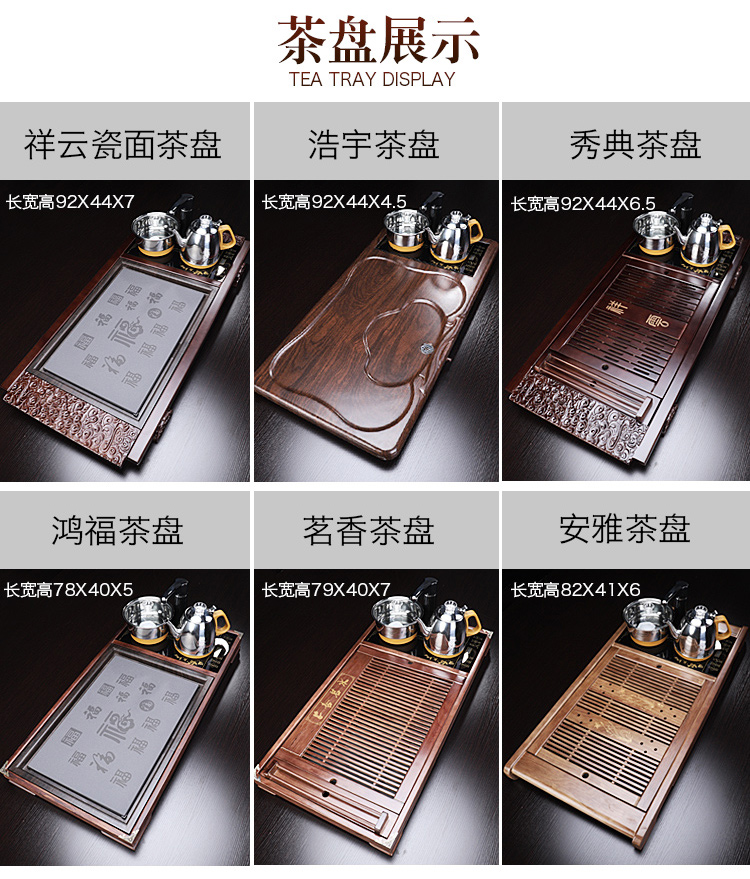 Solid wood tea set ceramic violet arenaceous household contracted tea tray automatic kung fu tea tea tea sitting room