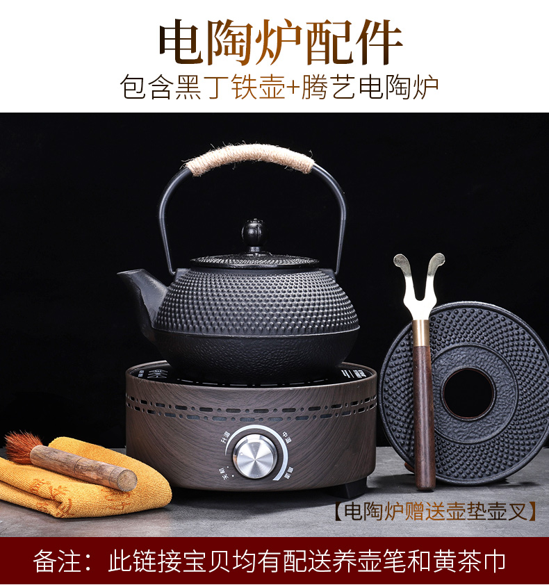 Stone ground tea set suit household violet arenaceous kung fu tea tea tray cup teapot contracted a visitor mill modern automatically