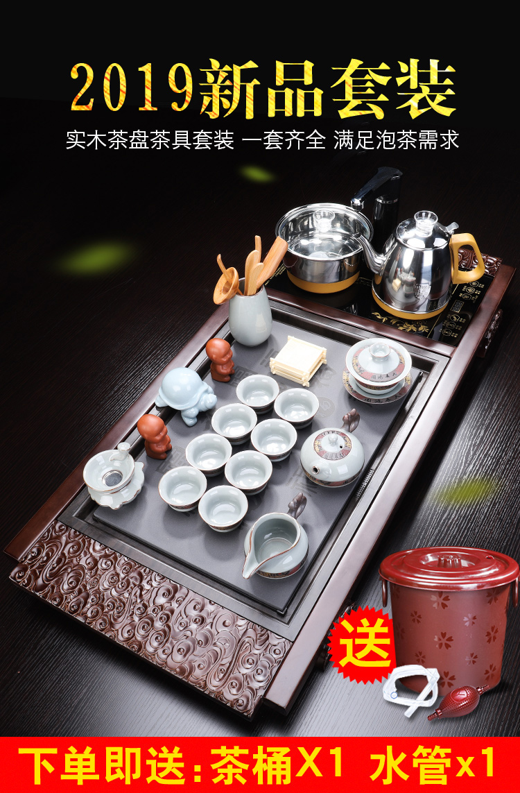 Solid wood tea set ceramic violet arenaceous household contracted tea tray automatic kung fu tea tea tea sitting room