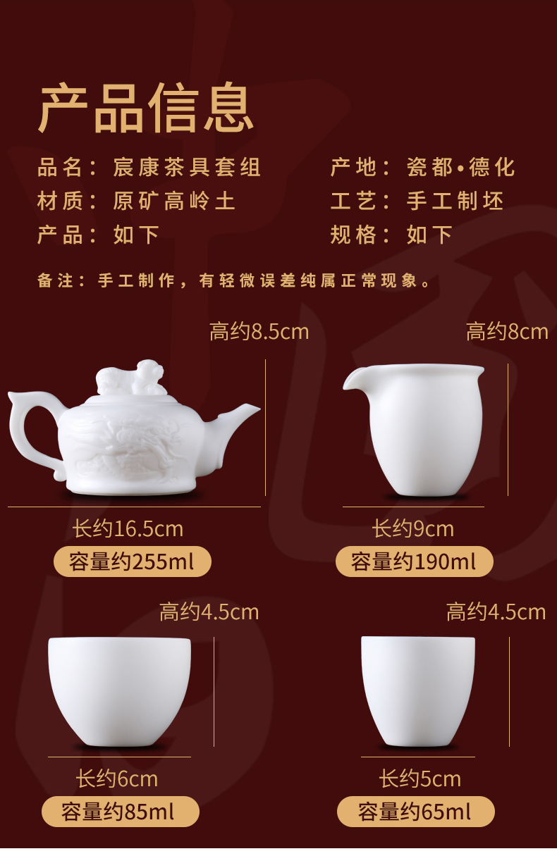 St sect suet jade porcelain dehua white porcelain tea set household kung fu gift box lid bowl of tea cups