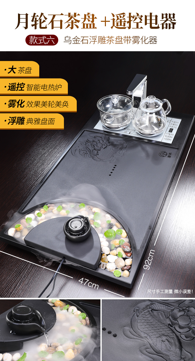 Sharply stone tea tray was violet arenaceous kung fu tea set home office automatic water spray large sitting room tea table