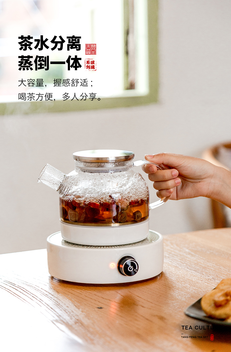 Electric TaoLu boiled tea, small office home automatic boiling tea stove'm white tea glass tea pot set