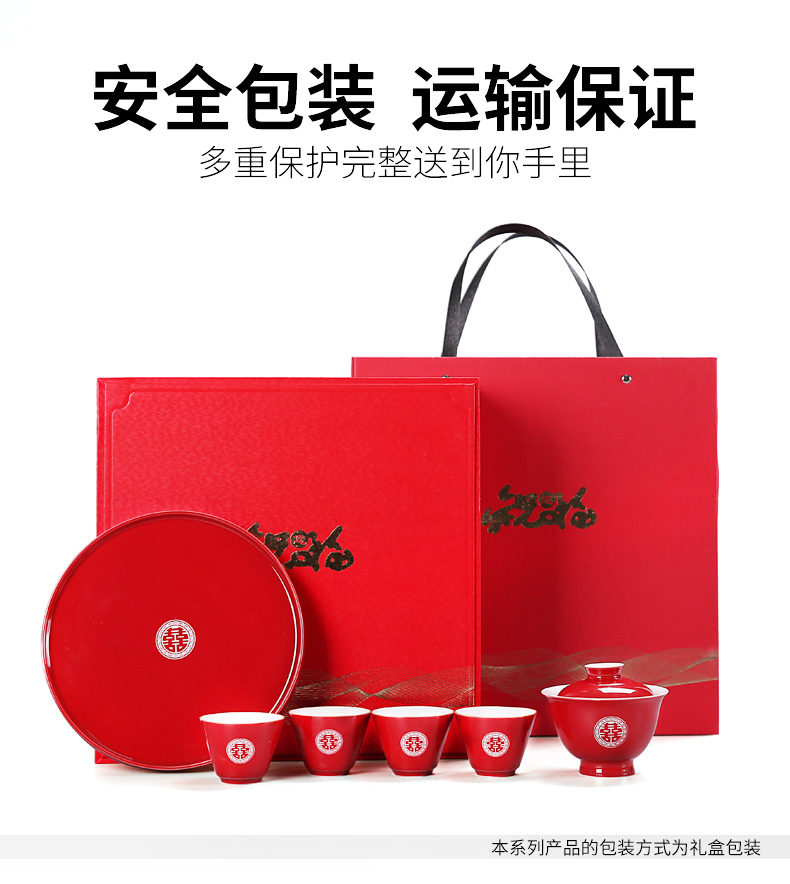 Wedding ceramic kung fu tea tea I housewarming gift set creative carved red cup gift boxes Z