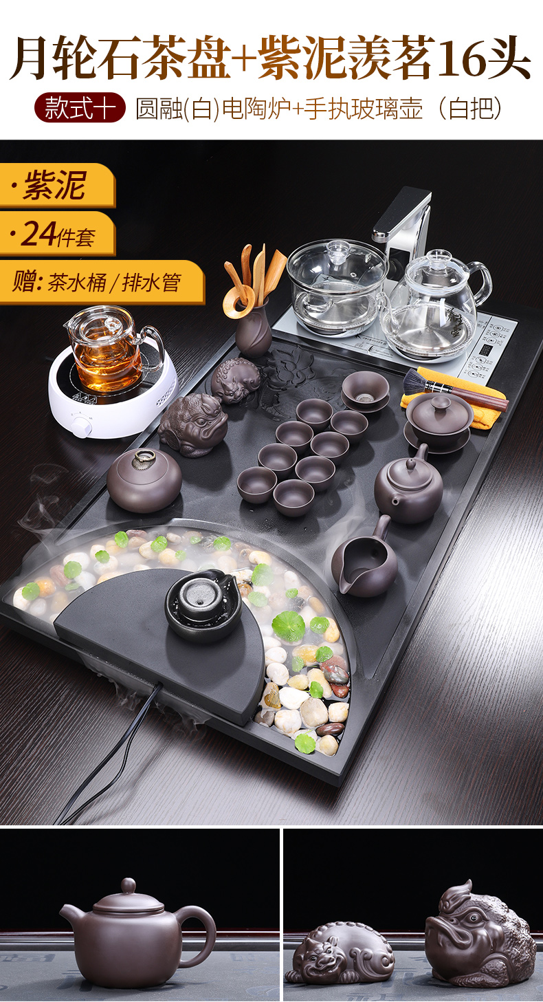 Sharply stone tea tray was violet arenaceous kung fu tea set home office automatic water spray large sitting room tea table