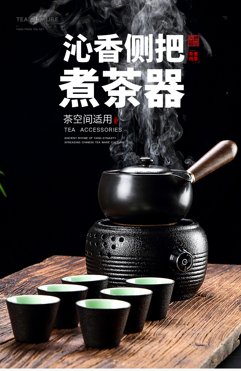 St collectors use electric hammer TaoLu suit had been boiled tea machine side cook the ceramic electric teapot tea stove