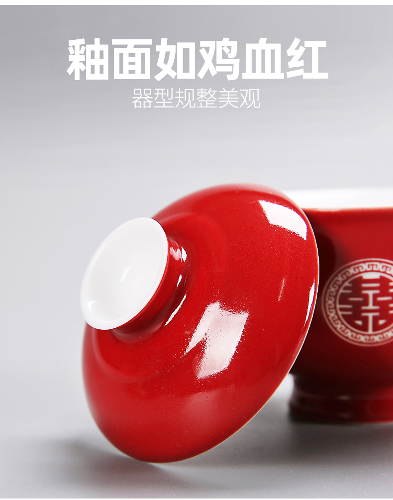 Wedding ceramic kung fu tea tea I housewarming gift set creative carved red cup gift boxes Z