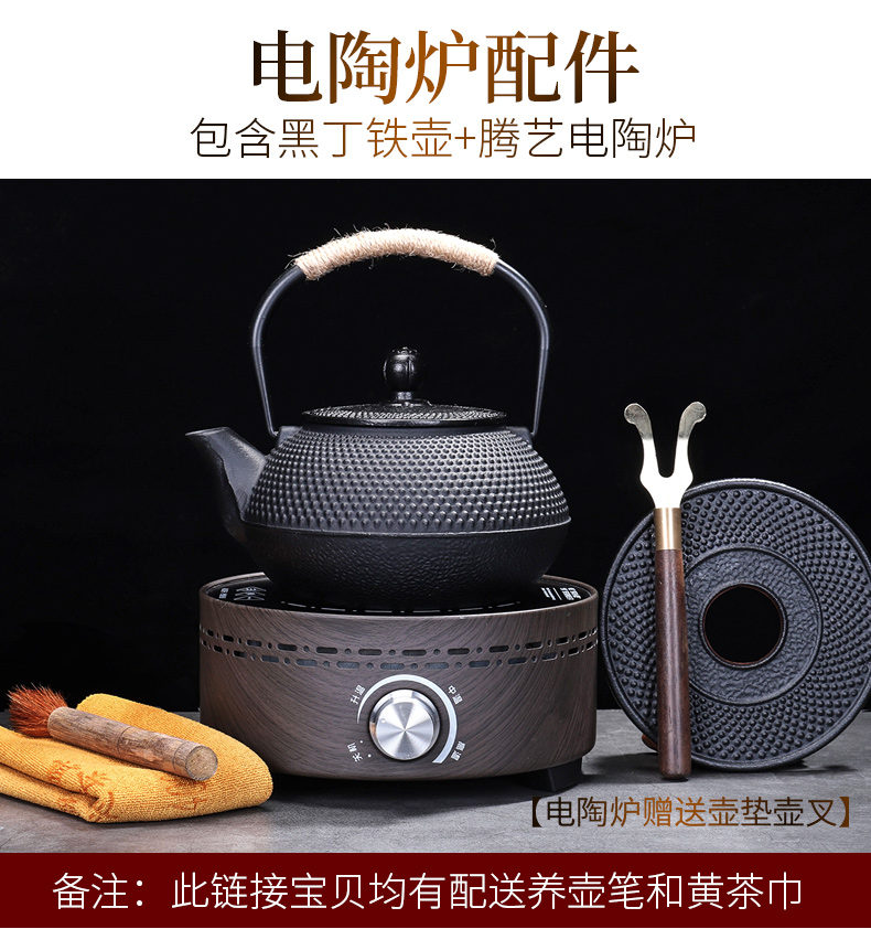 Up with ceramic tea set household contracted stone mill automatic kung fu tea tray teapot tea tea cups