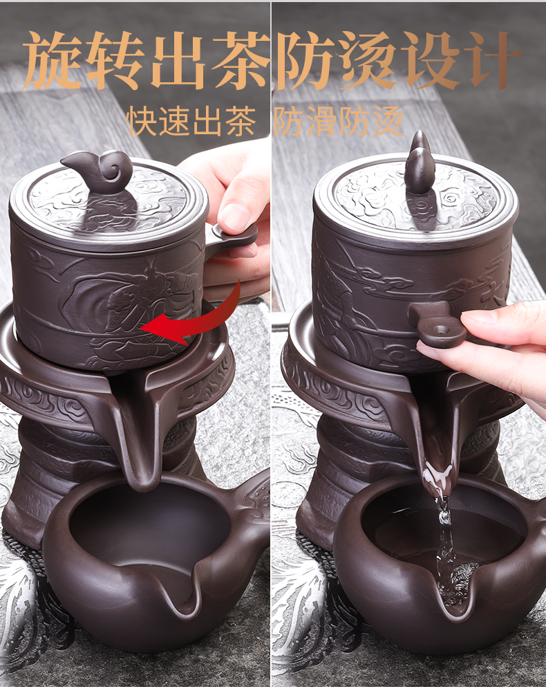Semi automatic tea set suit household contracted violet arenaceous lazy teapot tea kungfu tea cup teapot millstones
