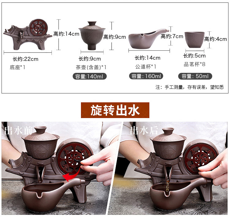 Violet arenaceous lazy automatic tea sets kungfu tea tea set household contracted and fit I make tea tea cups