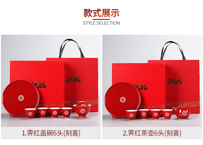 Wedding ceramic kung fu tea tea I housewarming gift set creative carved red cup gift boxes Z