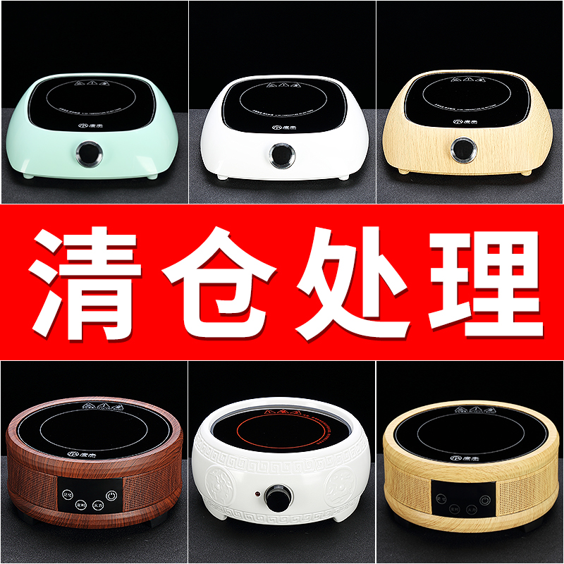 Clearance electric TaoLu iron pot of boiled tea ware household glass ceramic pot to boil tea stove kung fu tea set small accessories