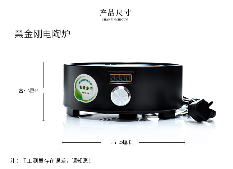 Clearance electric TaoLu iron pot of boiled tea ware household glass ceramic pot to boil tea stove kung fu tea set small accessories