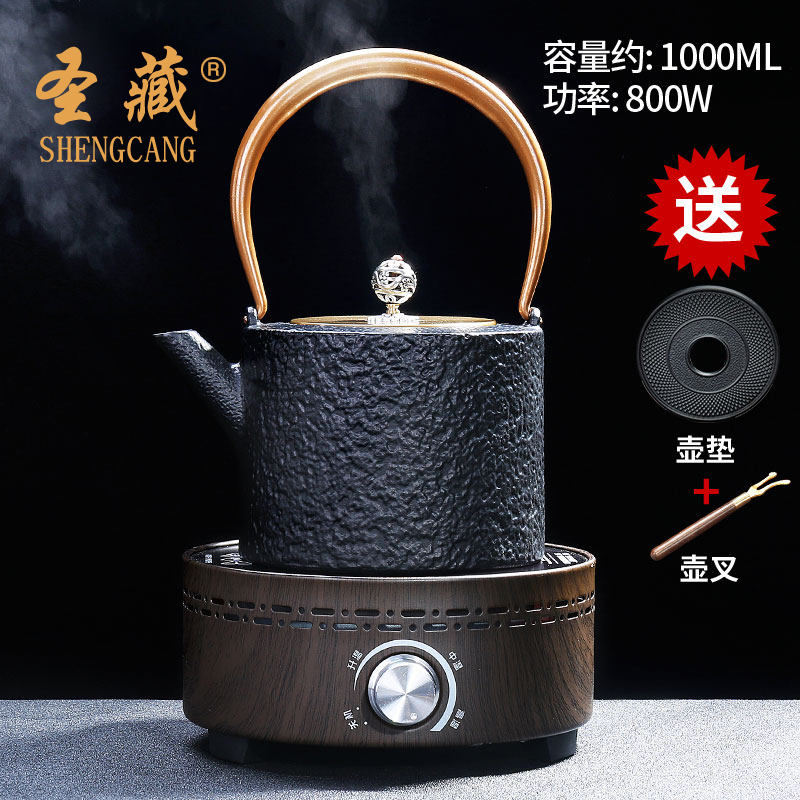 St hiding Japan iron suit the electric TaoLu boiled tea, the tea pot of cast iron hand without coating pot mat pot fork in the south