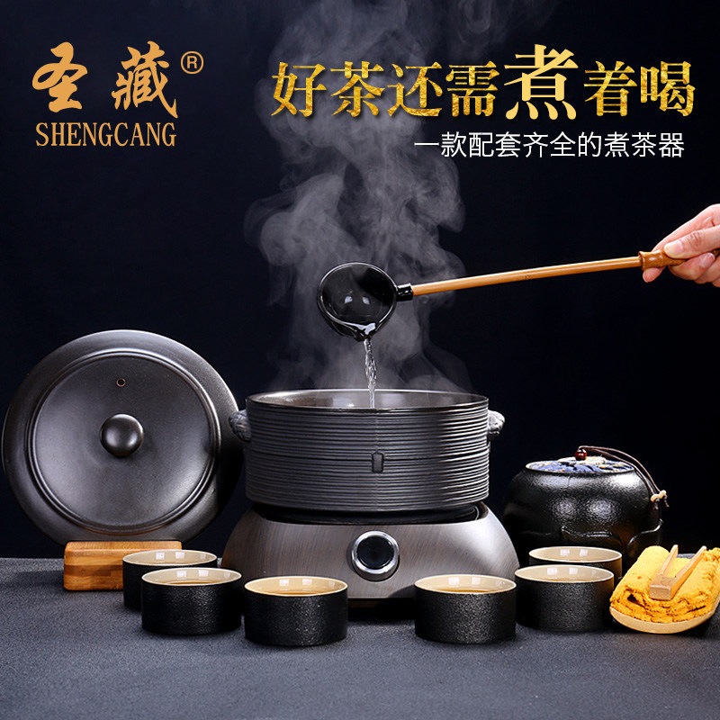 St hidden ceramic teapot teacup tea boiled tea ware kung fu suit black tea pu 'er electrothermal TaoLu household cooking tea stove