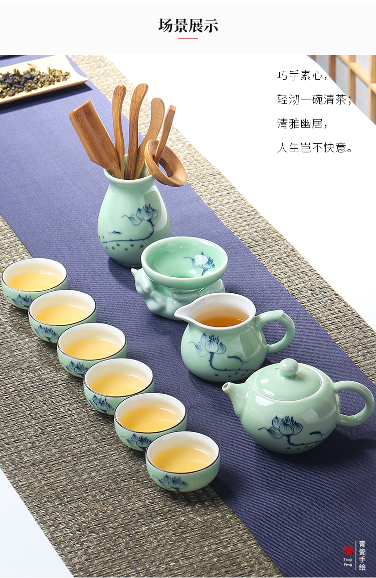 St hidden celadon tea set household contracted kung fu tea teapot teacup of a complete set of modern Chinese style tea tureen