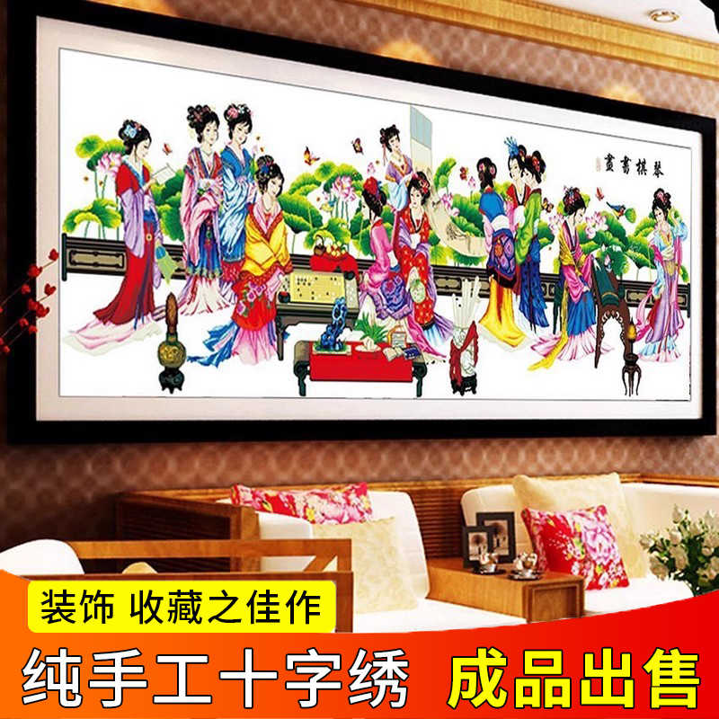 琴棋书画十字绣- Top 500件琴棋书画十字绣- 2026年7月更新- 淘宝Taobao 