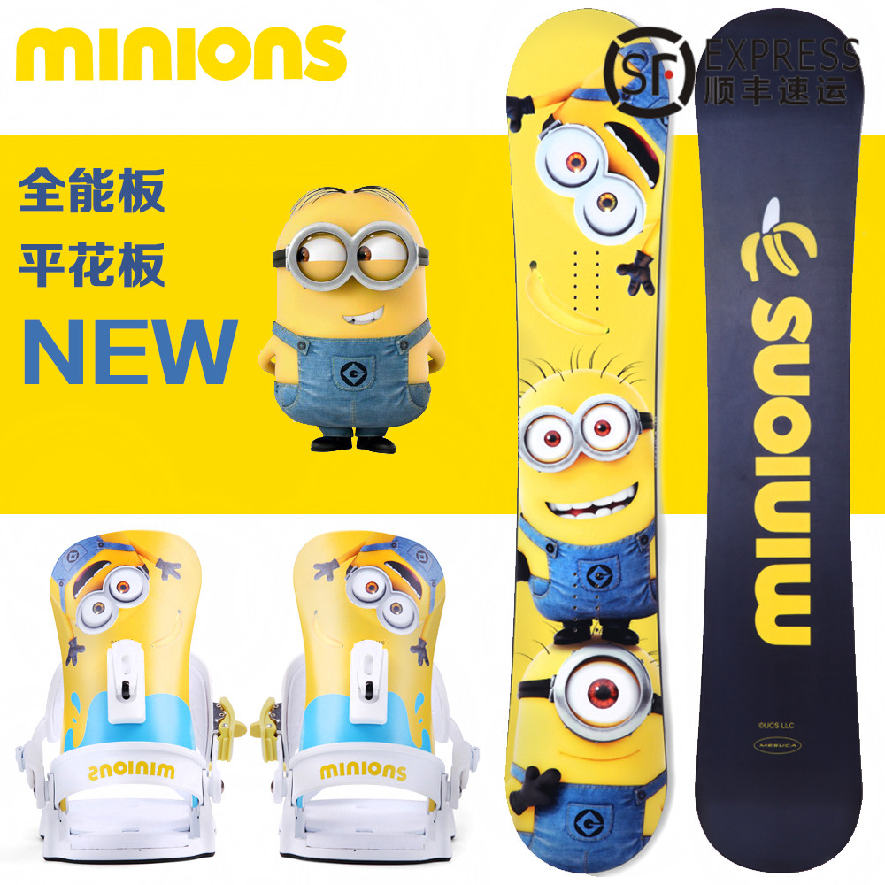 minions Little yellow snowboard set Flat flower All-around snowboard snowboard holder Male All-region Female