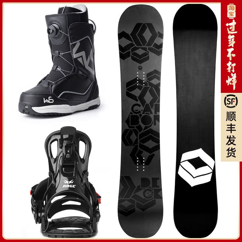 F2 FTWO Snowboard Set Full Adult Fast Wear Fixture Snowboard Shoes All-Round Board Flat Flower